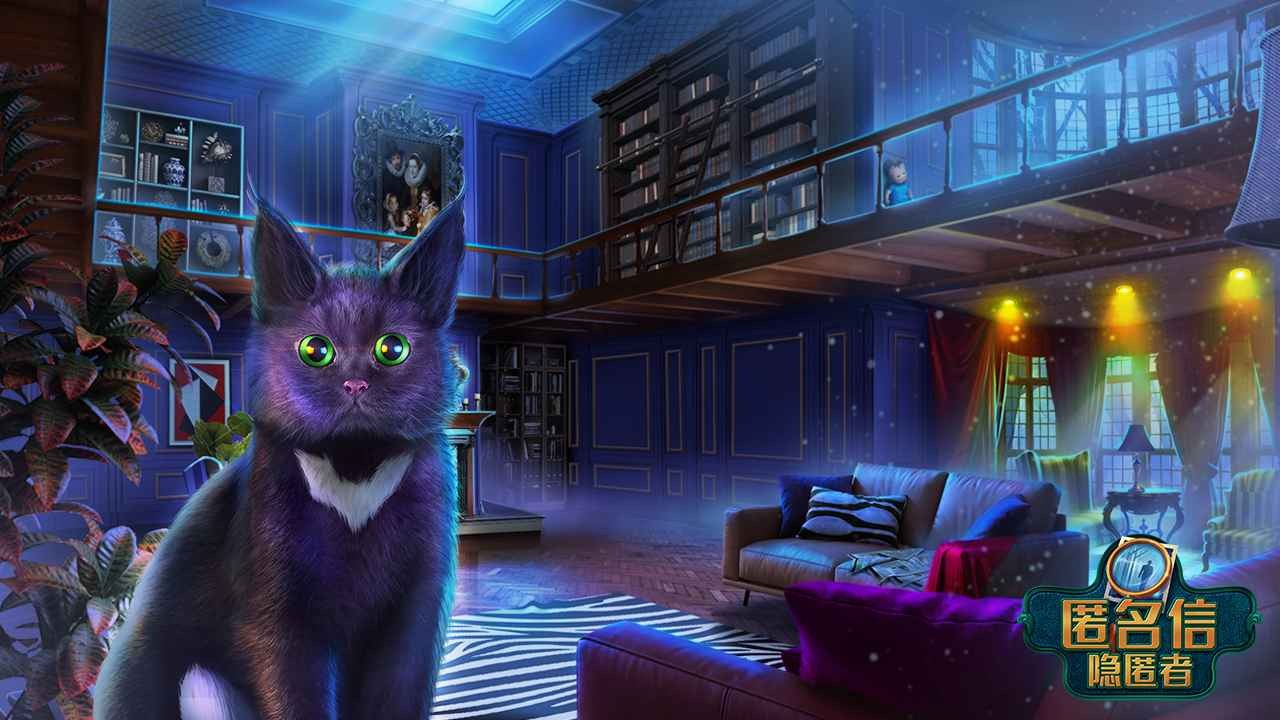 匿名信隐匿者下载