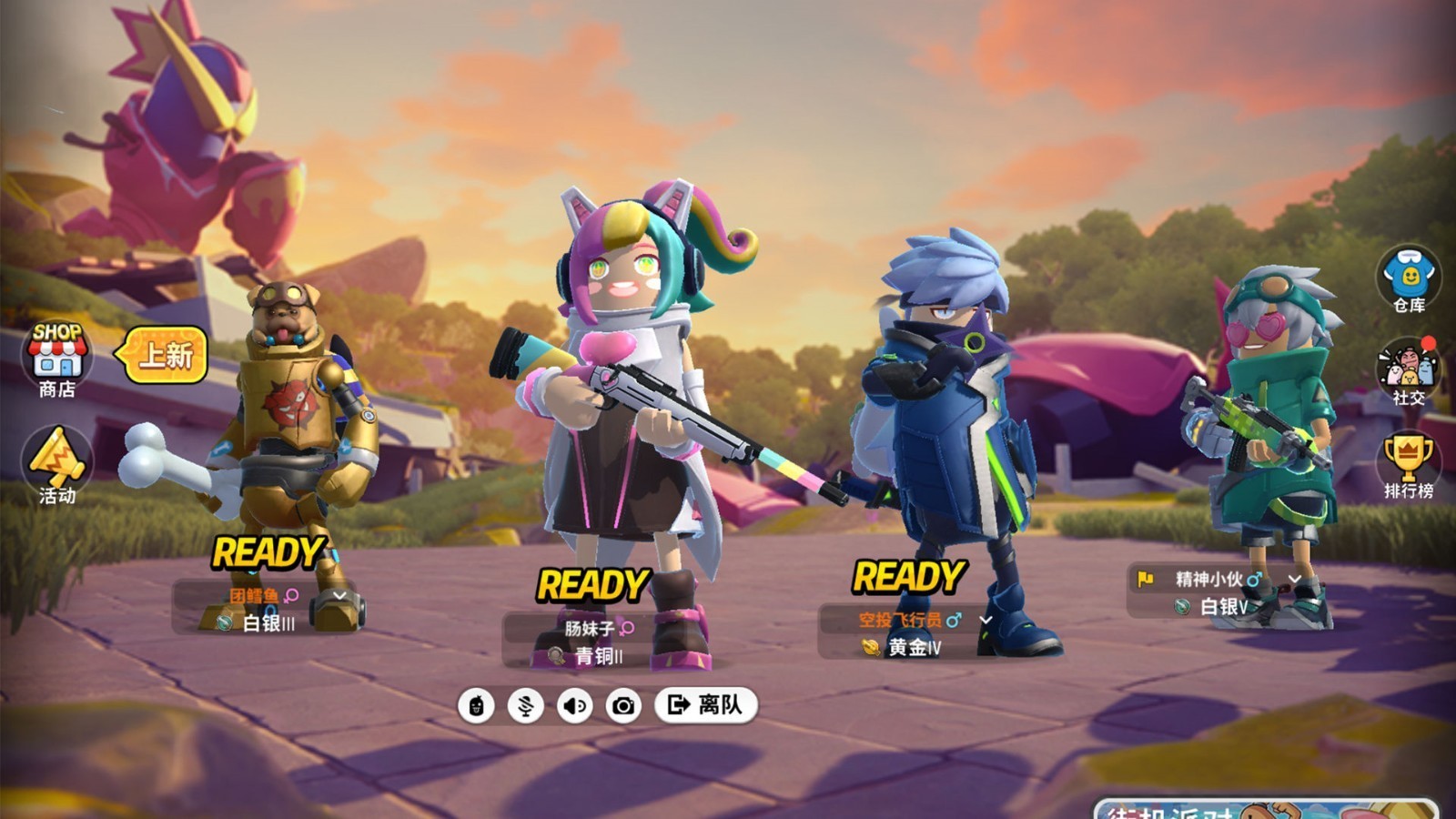 香肠派对正式服下载安装