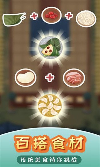 我在御膳房去广告版