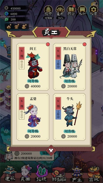 客官来碗汤最新版下载