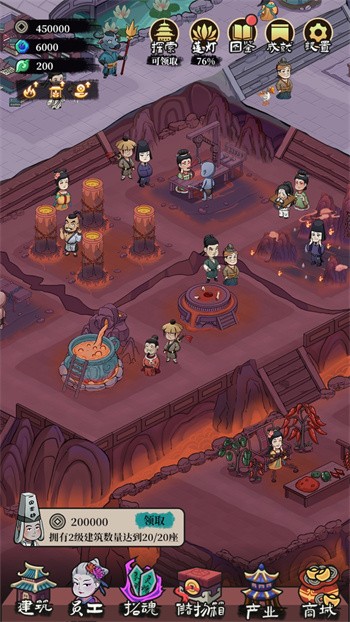 客官来碗汤最新版下载