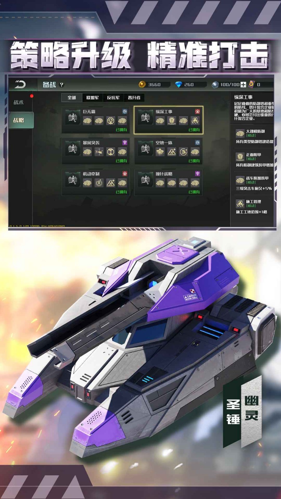 全球行动体验服下载