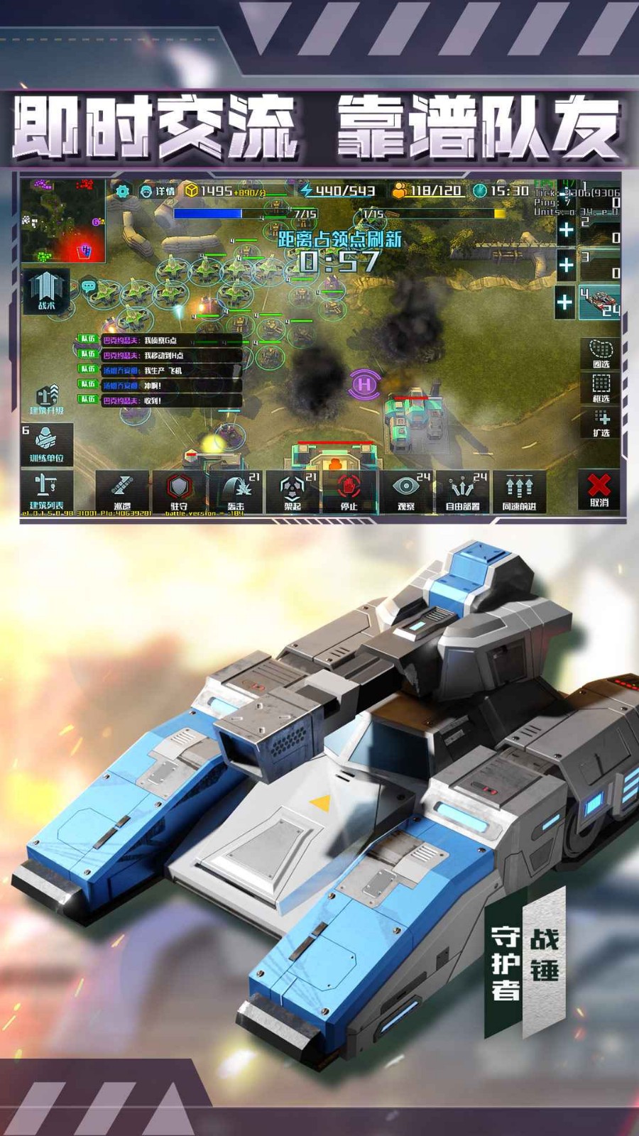 全球行动体验服下载