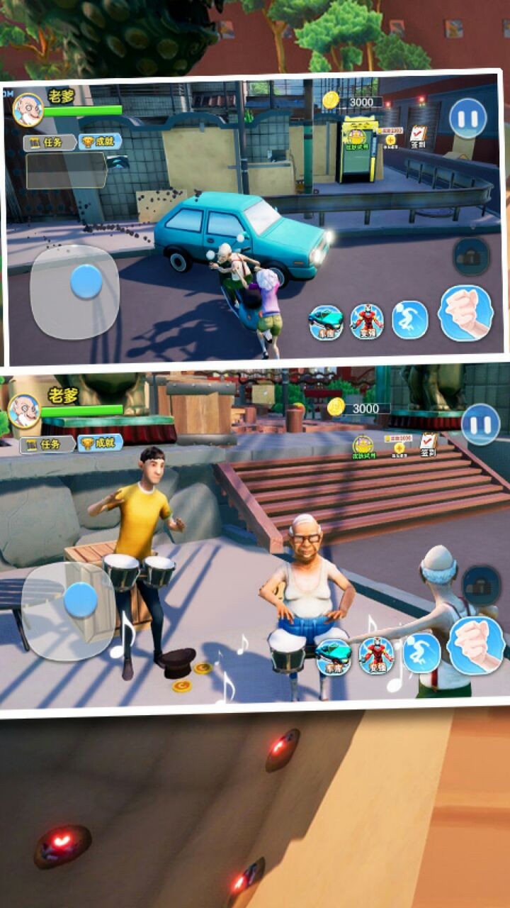 老爹模拟器无广告下载