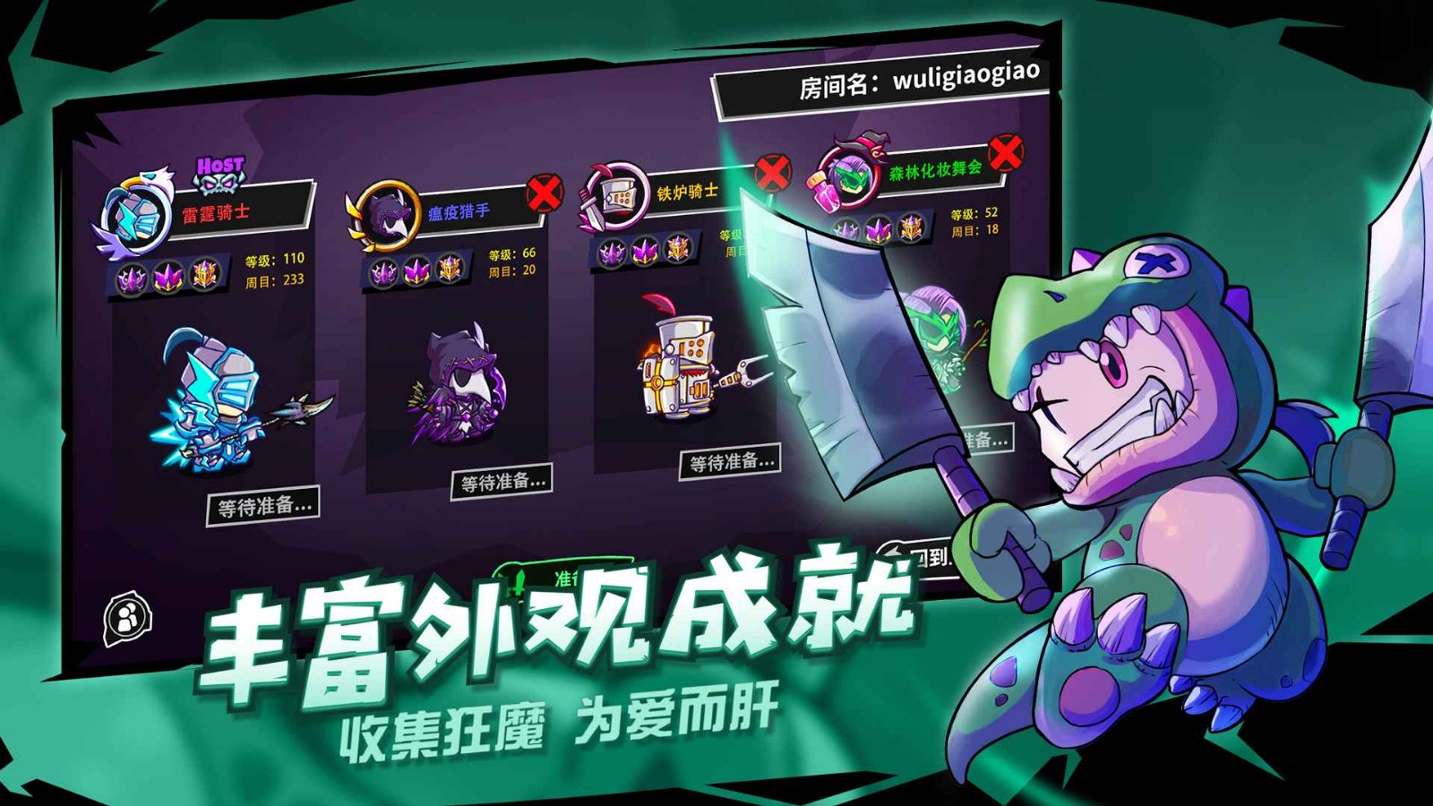 失落城堡国际服下载