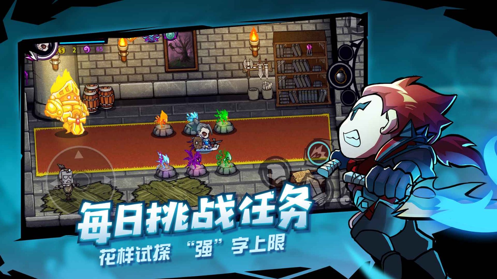 失落城堡国际服下载