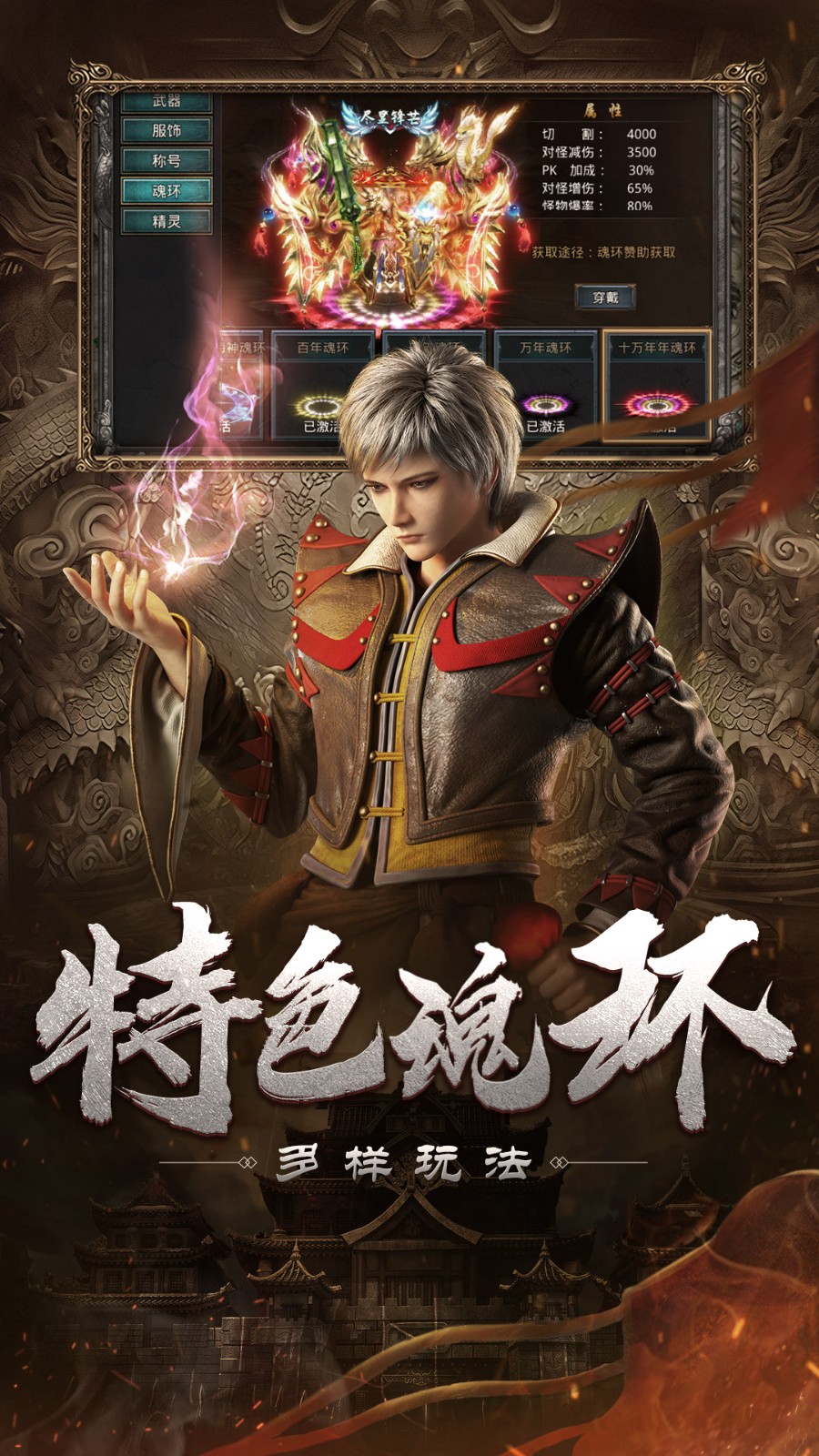 自由之刃传奇官网