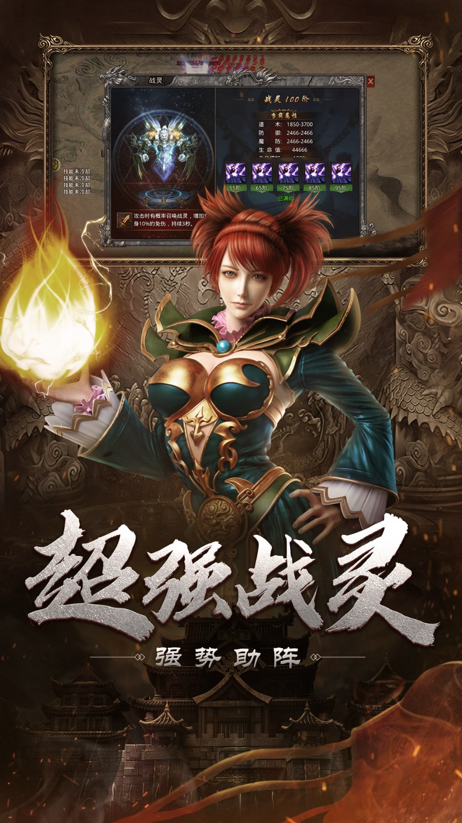 自由之刃传奇官网