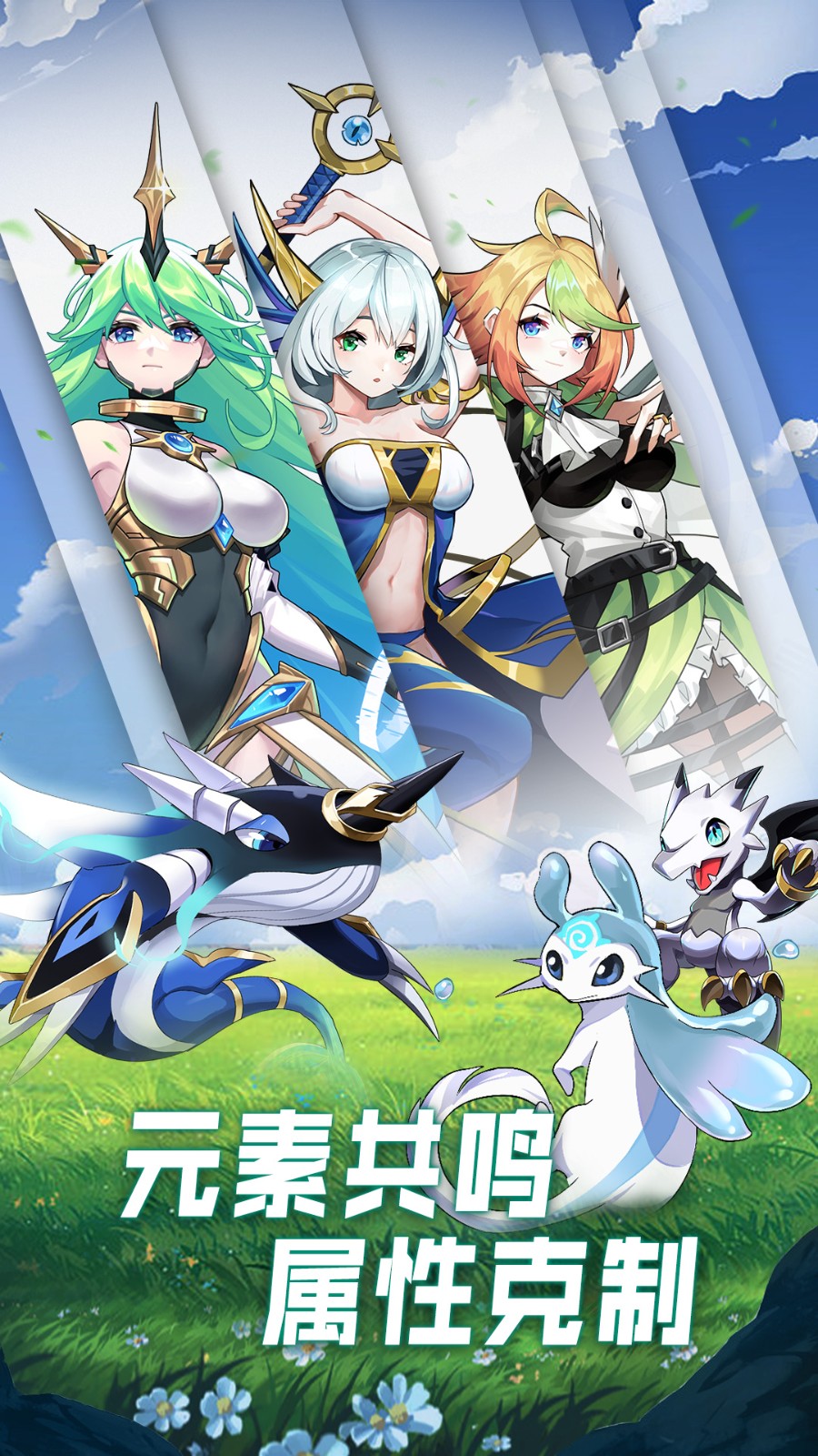 超能力冲刺官网版下载