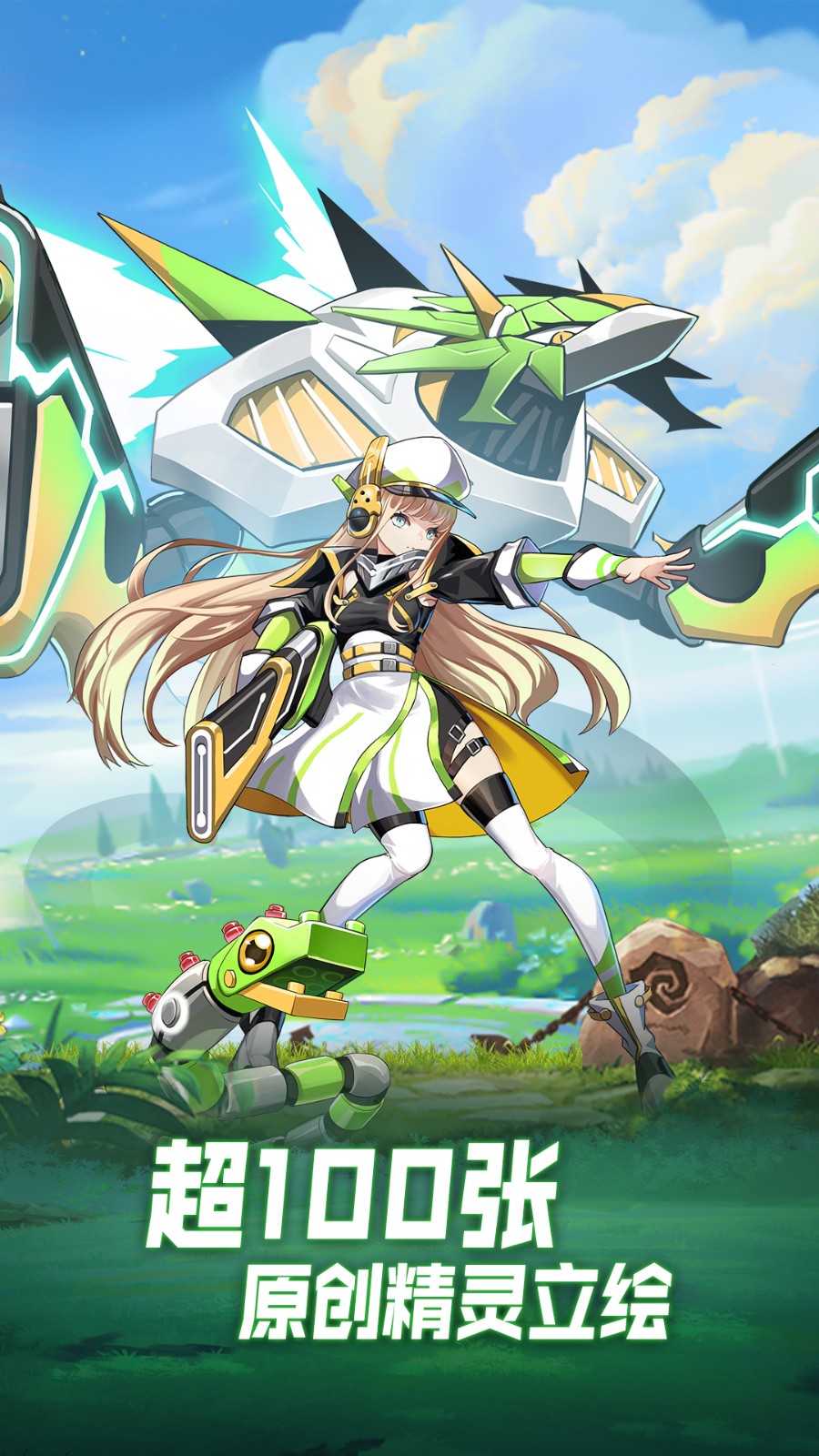 超能力冲刺官网版下载