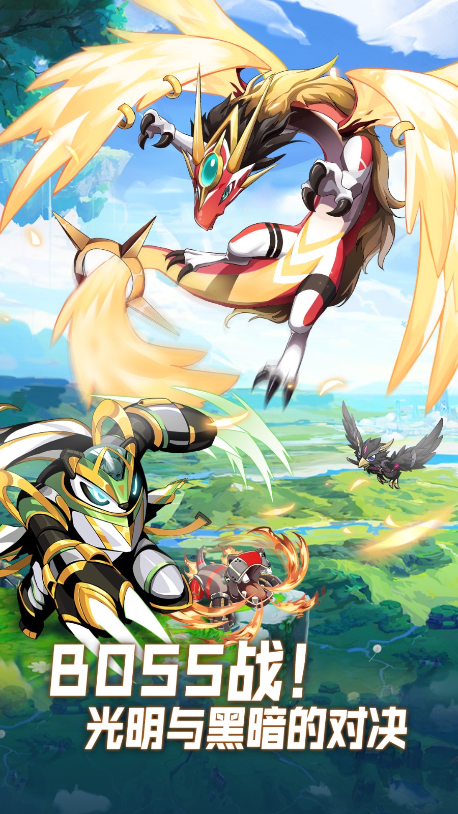 超能力冲刺官网版下载