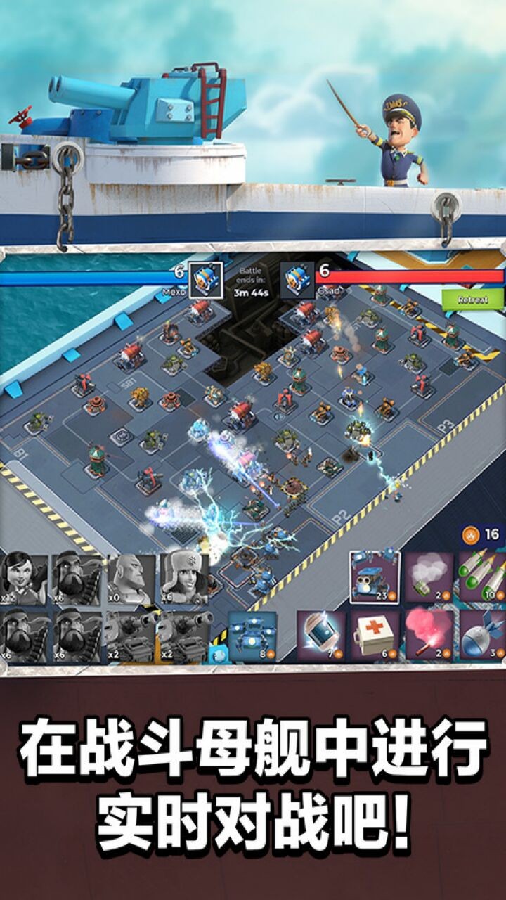 海岛奇兵腾讯版官网下载