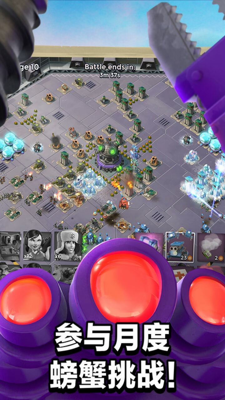 海岛奇兵腾讯版官网下载