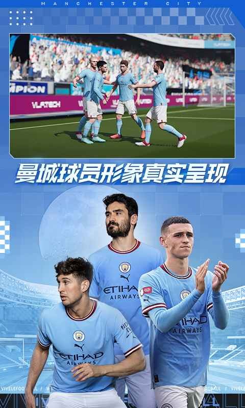 绿茵信仰无限点券下载