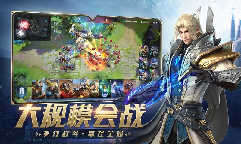 风暴战争手游下载