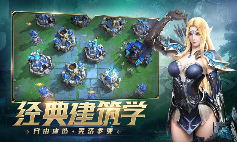 风暴战争手游下载