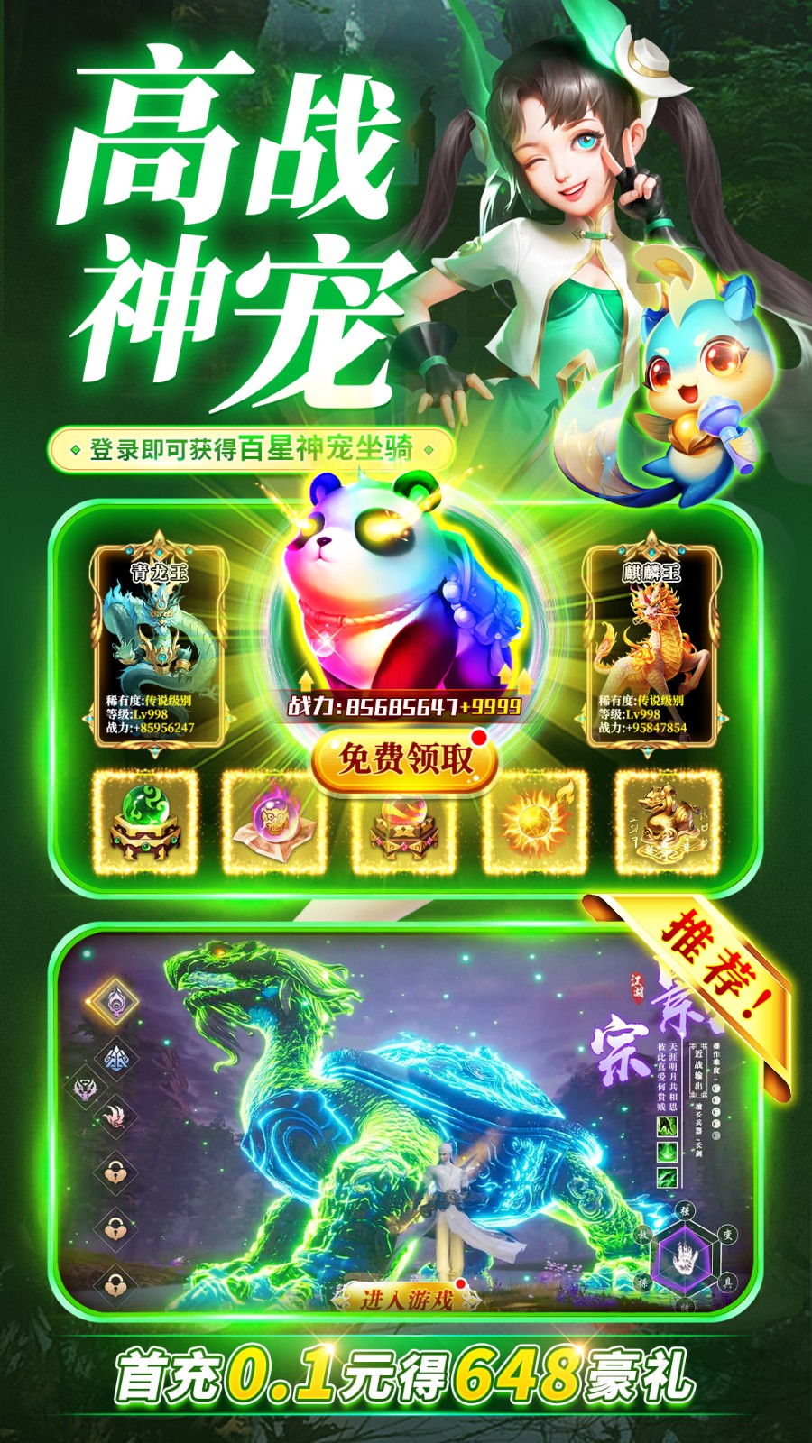 主宰灵域手游官网