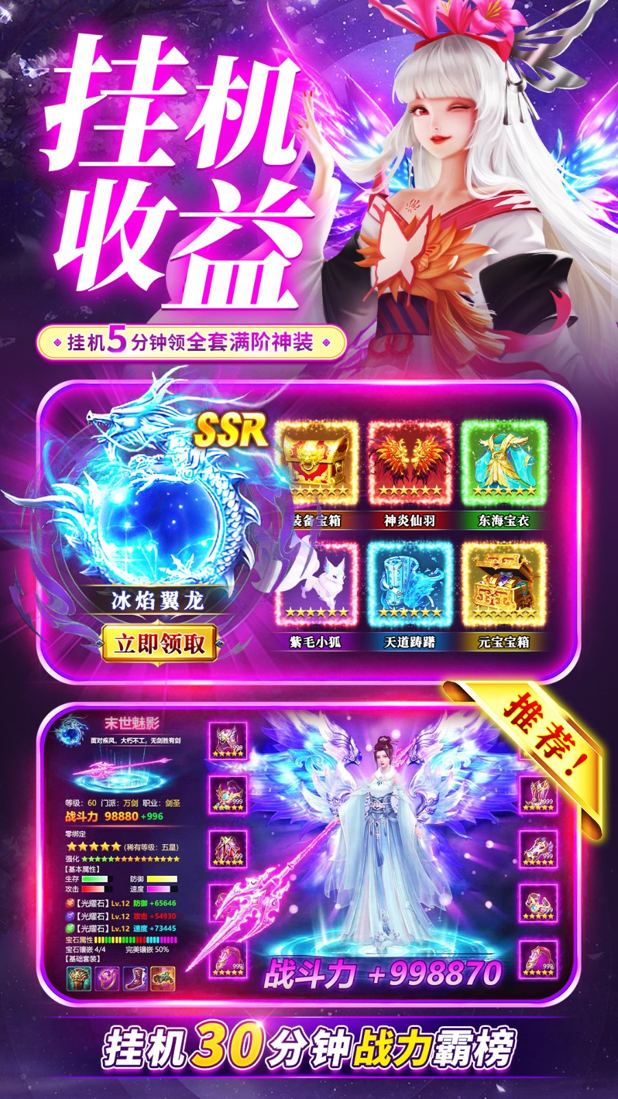 主宰灵域手游官网