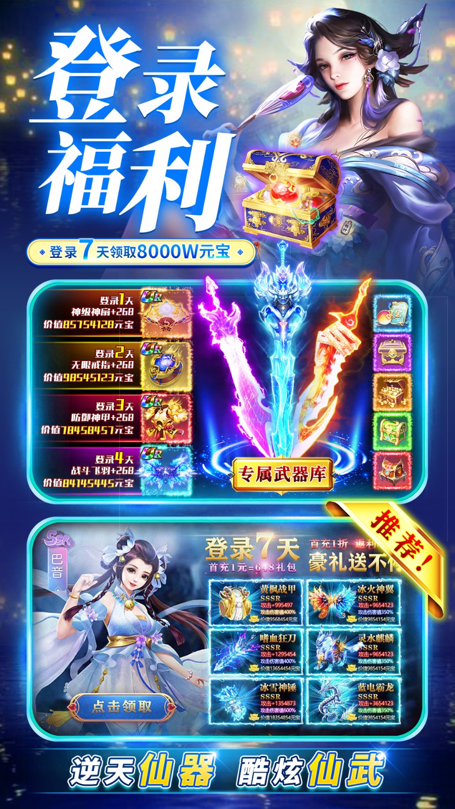 主宰灵域手游官网