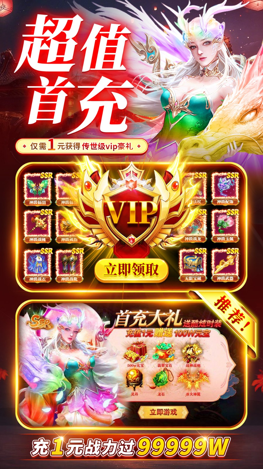 主宰灵域手游官网