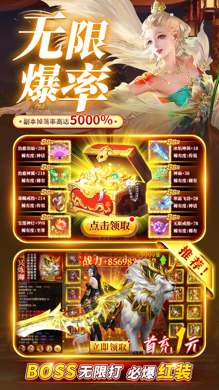 主宰灵域手游官网