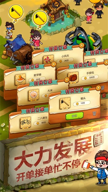 一起造起来免广告下载