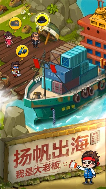 一起造起来免广告下载