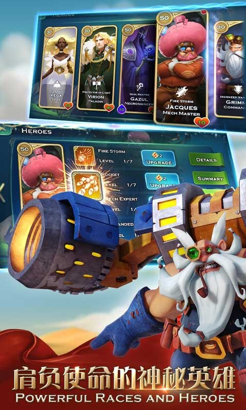 剑与家园体验服下载