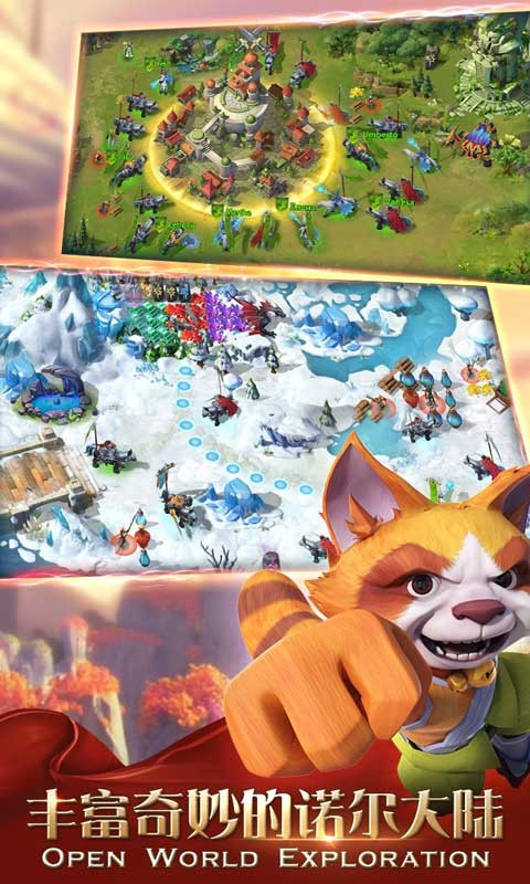 剑与家园体验服下载