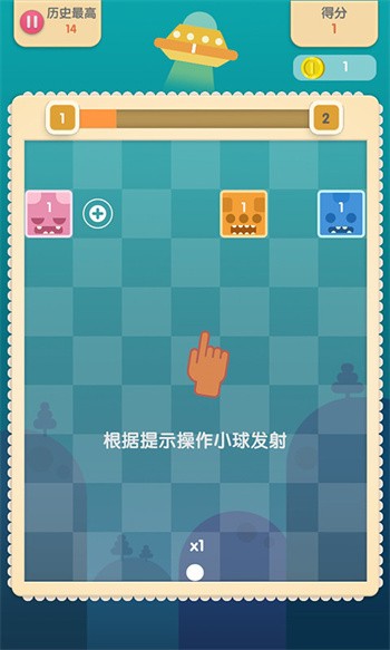 蛋蛋打怪兽最新版下载