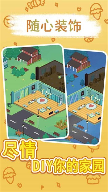 兔克斯家园最新版下载