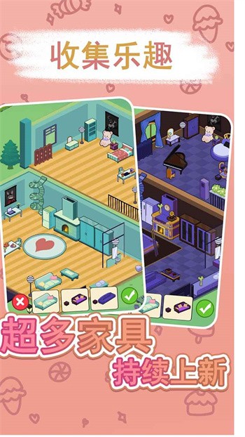 兔克斯家园最新版下载