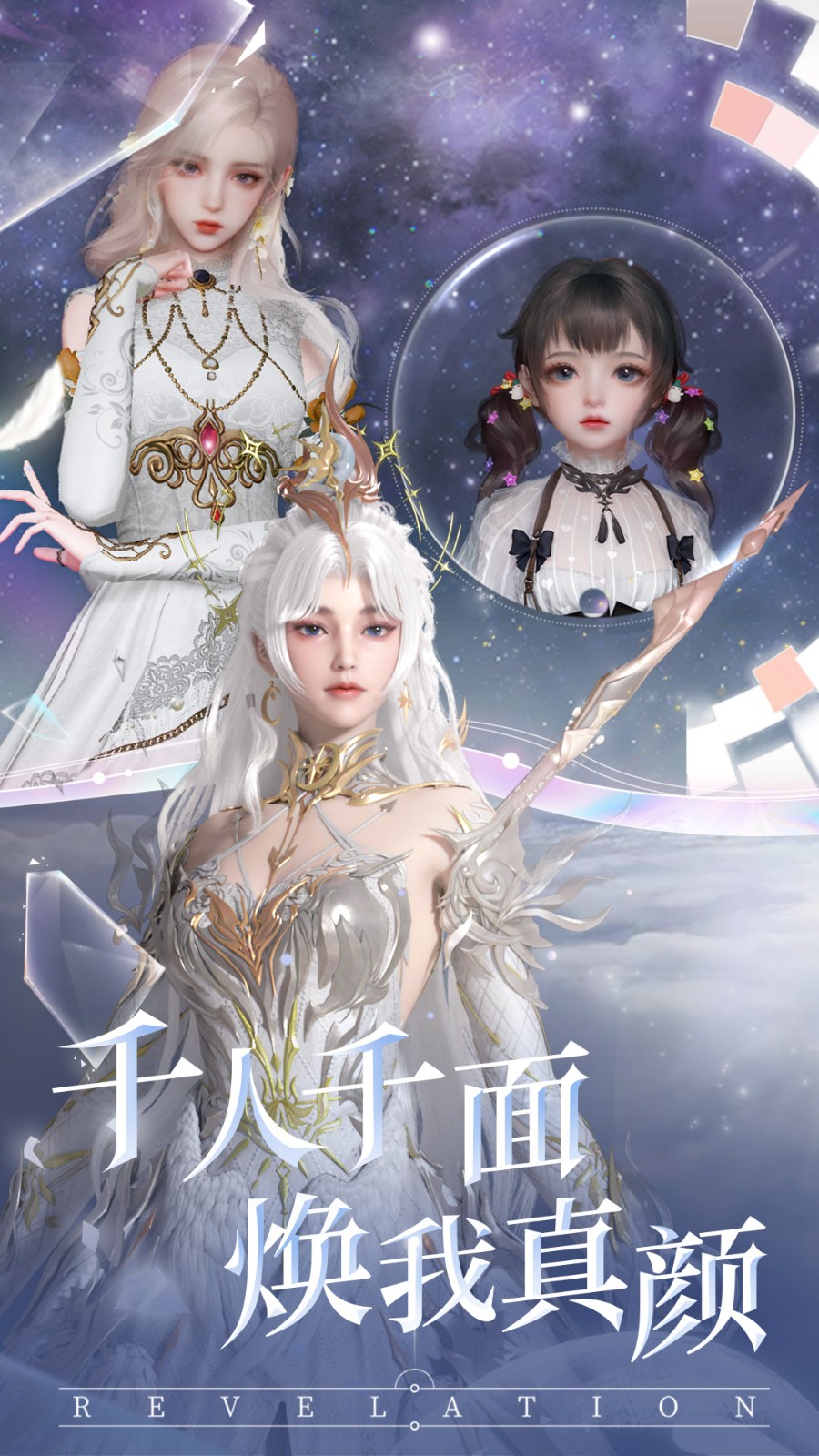 天谕点卡服下载