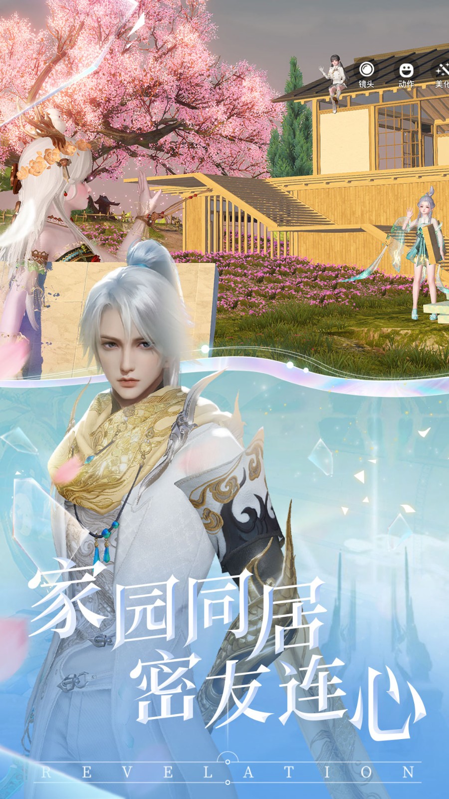 天谕点卡服下载