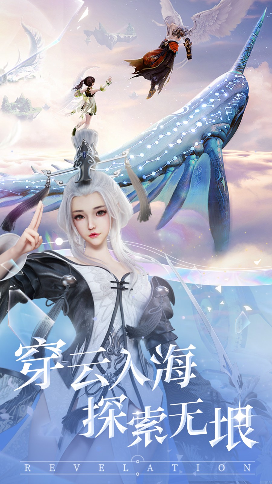 天谕点卡服下载