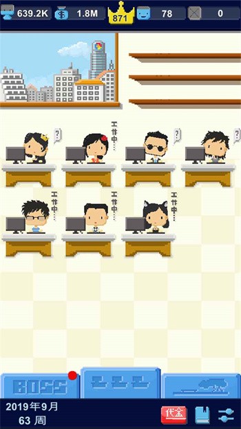 我要做游戏最新版下载