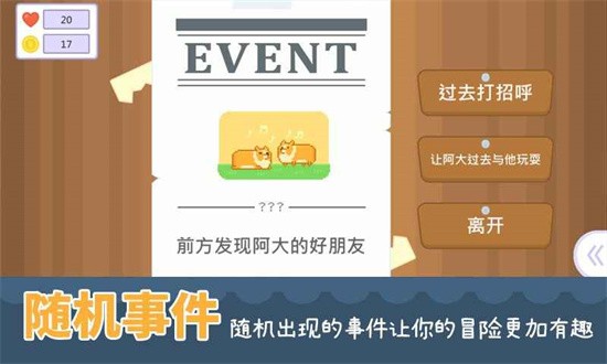 输出牧场无限金币下载