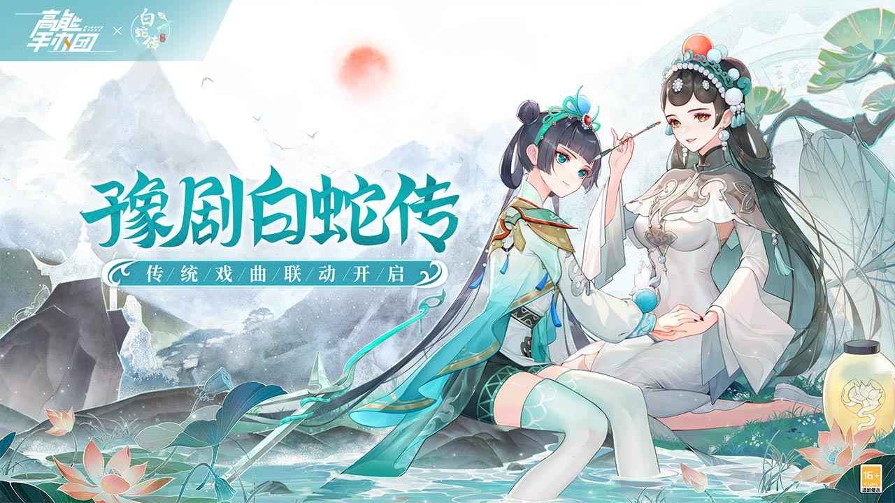 高能手办团最新版下载