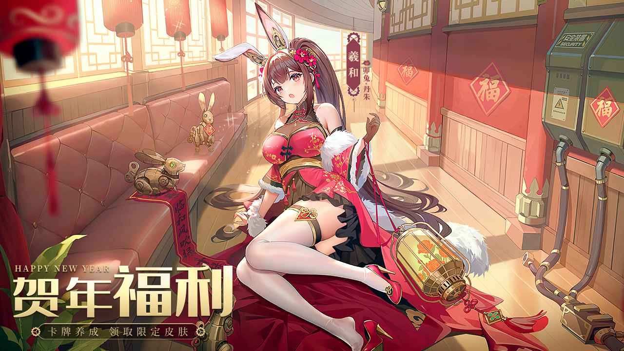 空之要塞启航下载安卓