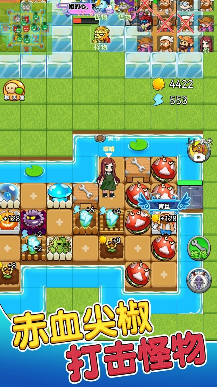 别惹农夫闪玩版不用实名认证