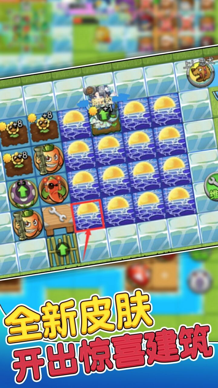 别惹农夫闪玩版不用实名认证