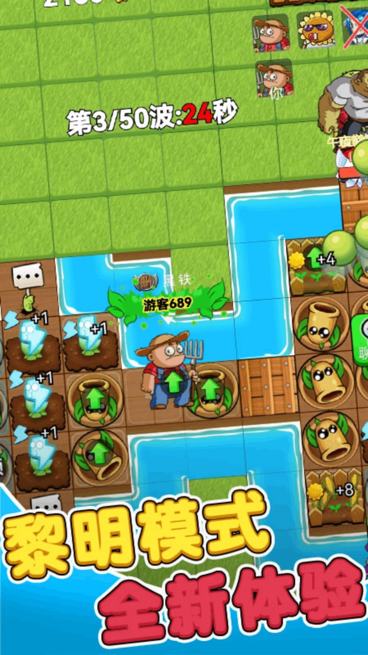 别惹农夫闪玩版不用实名认证