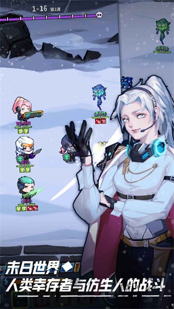 无尽寒冬最新版下载