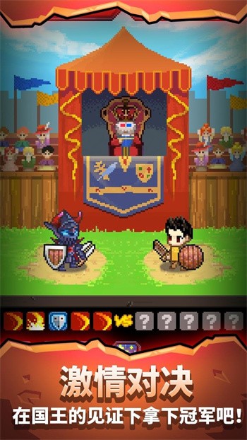 勇者的铁匠铺免广告下载