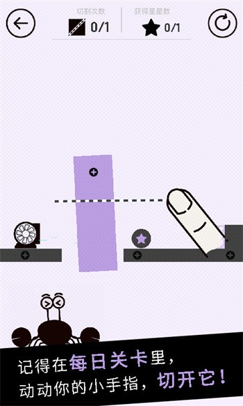 我切的贼准最新版下载