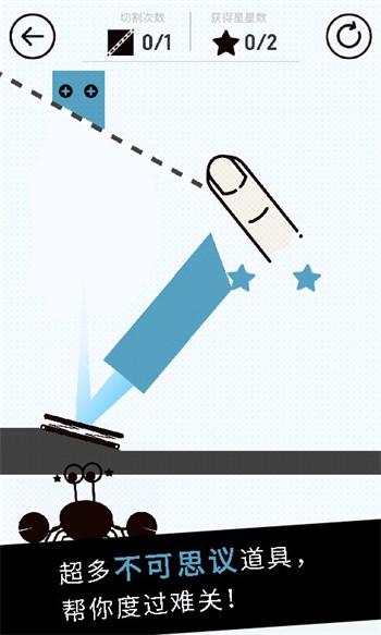 我切的贼准最新版下载