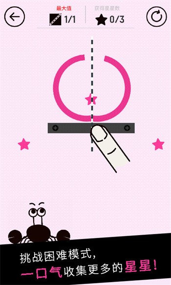 我切的贼准最新版下载