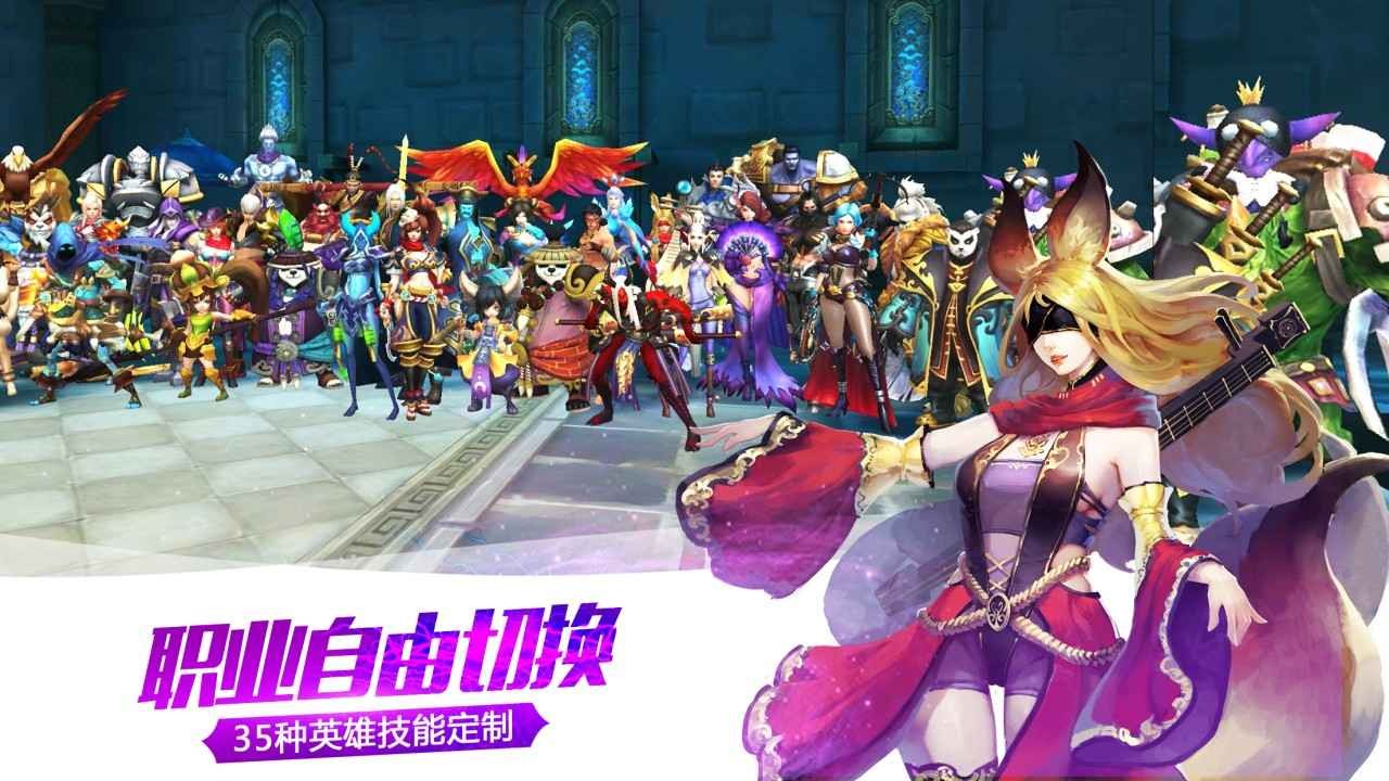 太极熊猫2无限钻石满V版下载