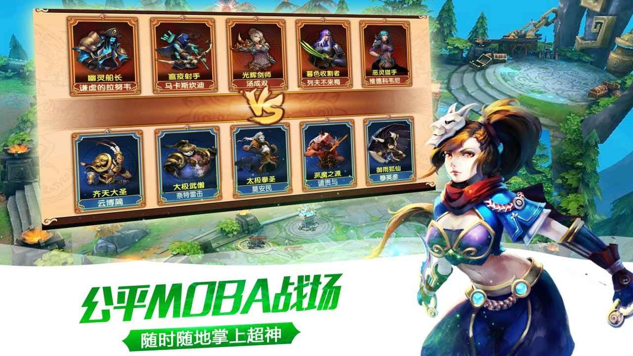 太极熊猫2无限钻石满V版下载