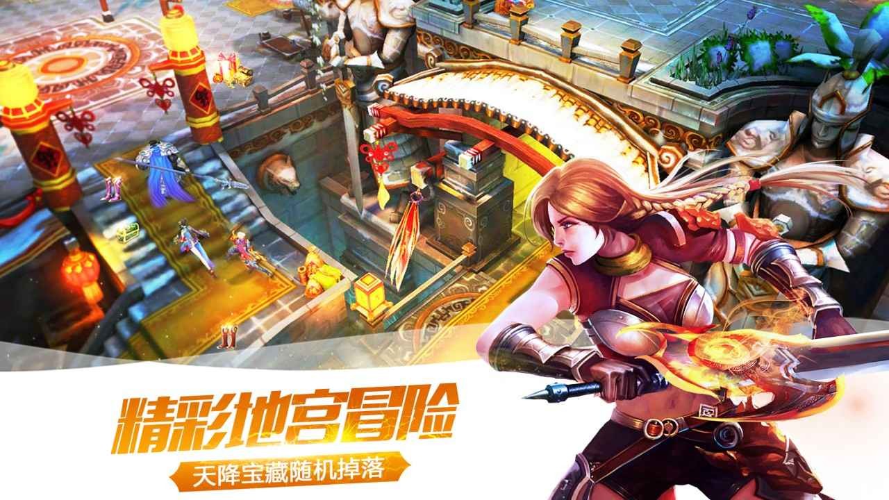 太极熊猫2无限钻石满V版下载